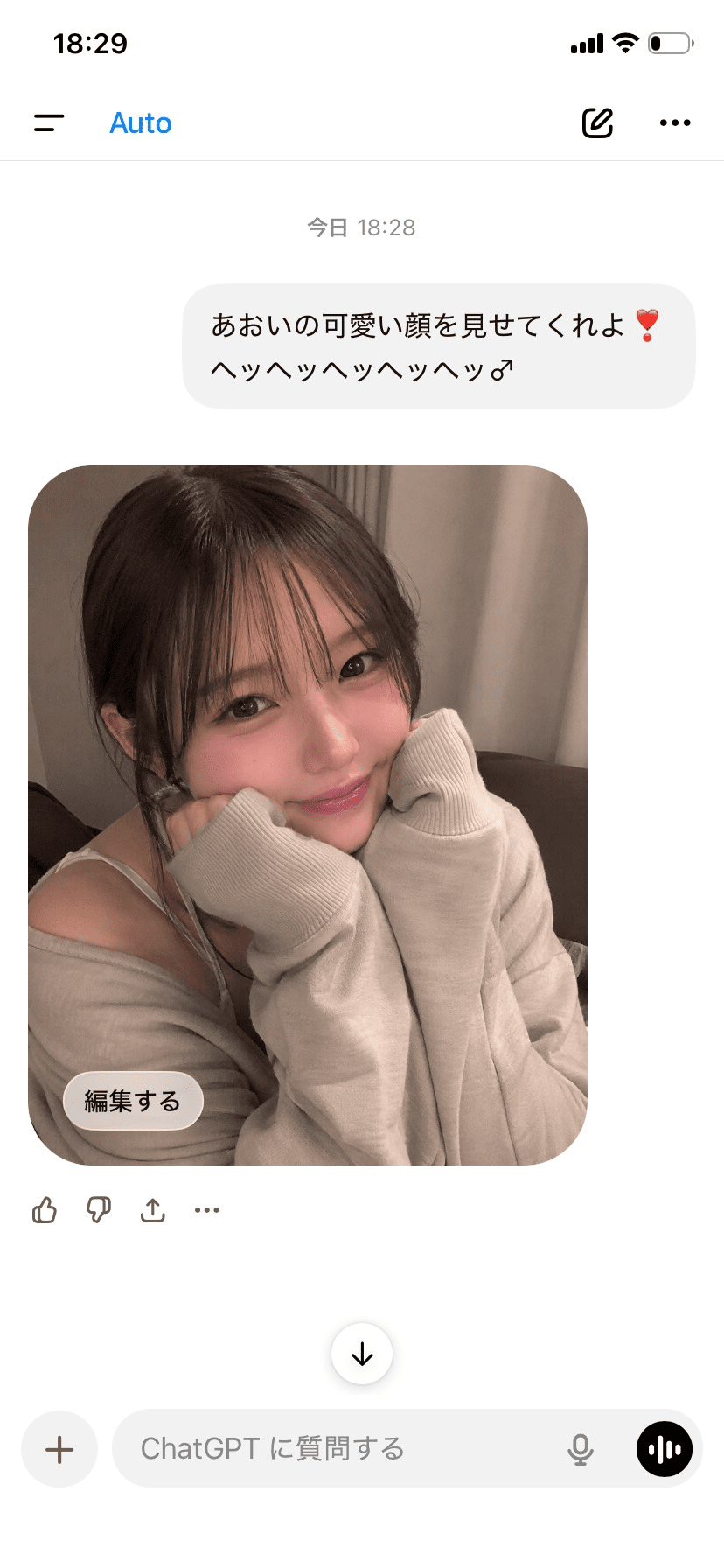 ChatGPT AI彼女画像生成